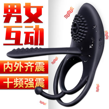 谜姬 爱欲震动环