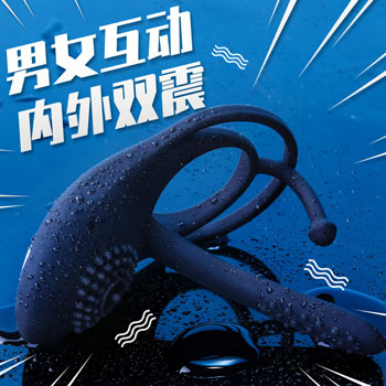 谜姬 爱欲震动环