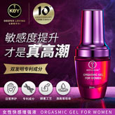 美国KEY女性高潮劲能液升级版